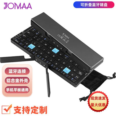 JOMAA Mini Teclado Bluetooth Plegable Teléfono móvil inalámbrico Tableta Teclado y ratón recargables universales